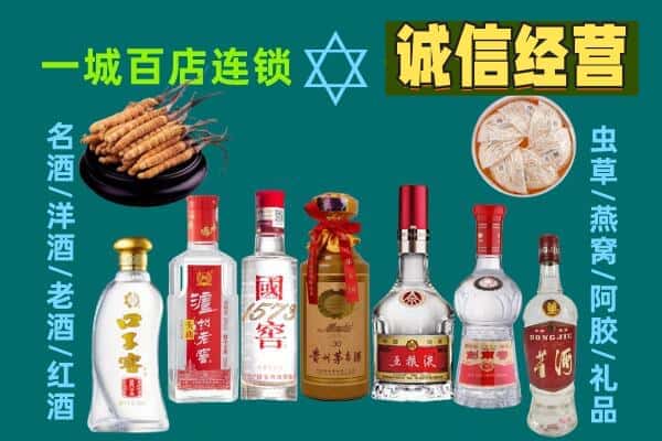 漯河市回收五粮液酒瓶