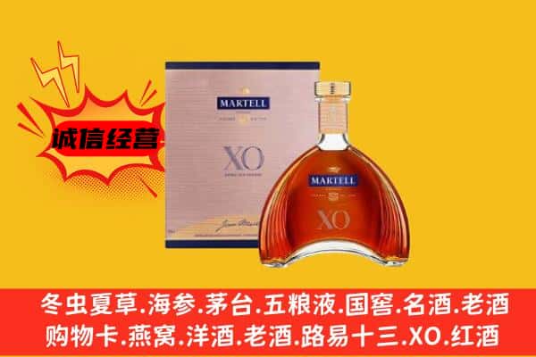 漯河市上门回收马爹利价格