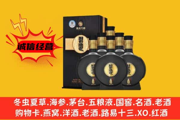 漯河市上门回收习酒价格