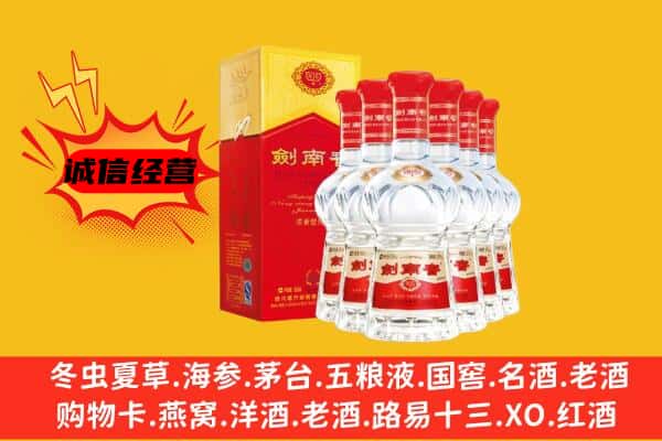 漯河市上门回收水晶剑价格