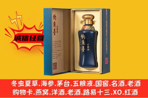 漯河市上门回收钓鱼台价格