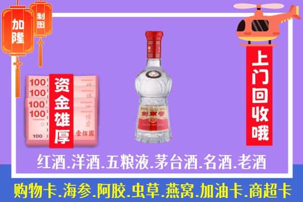 漯河市回收剑南春怎么定价